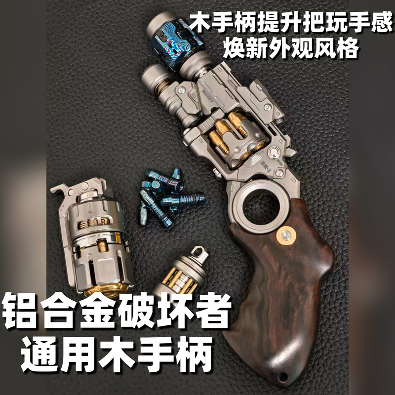 Dutch Aluminum Destroyer Wooden Handle Edc Stress Relief Toy Push Card Fidget Spinner Metal Trendy Stress Relief