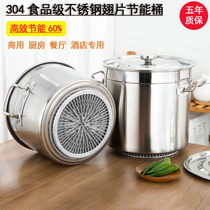 Finned gas soup bucket energy-saving soup pot commercial stainless steel drum large capacity thickened Composite bottom halogen barrel with lid