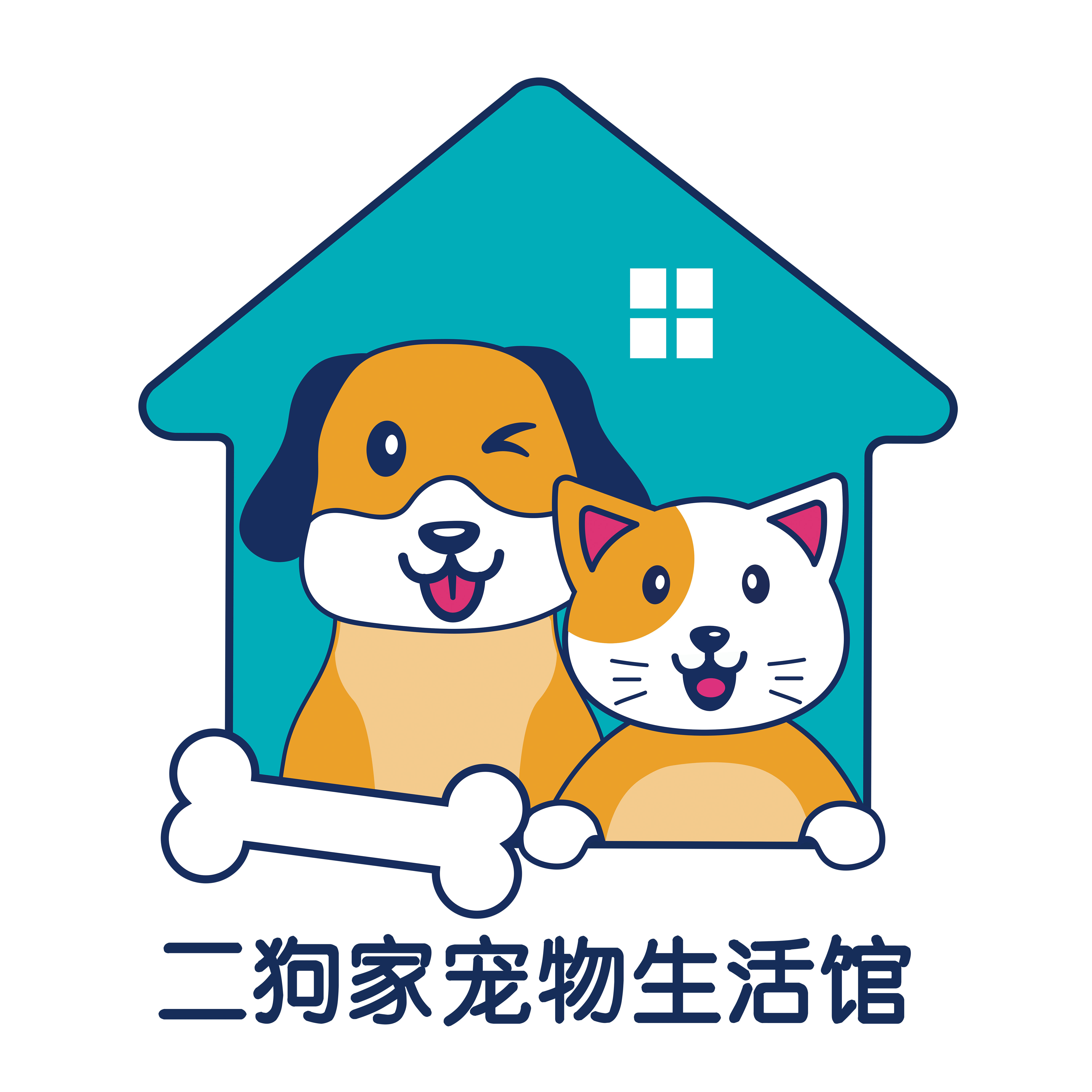 二狗家宠物生活馆