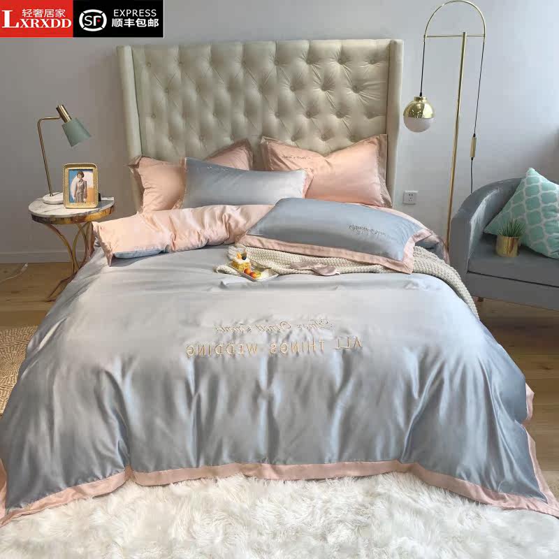 LXRXDD summer ice silk four-piece set Nordic light luxury bedding Summer bed single washed naked sleeping silk quilt cover