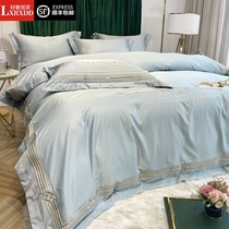 LXRXDD Nordic light luxury embroidered silk quilt cover simple bed sheet quilt four-piece summer ice silk high-end atmosphere