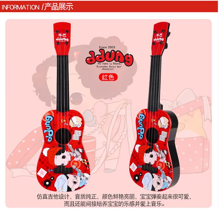 Ukulele trẻ mới bắt đầu có thể chơi với âm nhạc cậu bé mô phỏng cây đàn guitar nhỏ đồ chơi nhạc cụ đồ chơi đồ chơi