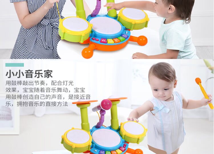 Trống nhạc đồ chơi trẻ em đánh trống nhạc cụ bắt đầu mô phỏng nhạc jazz trống bé trai bé gái 1-3 tuổi đồ chơi montessori