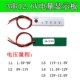 3 chuỗi 12.6V4 chuỗi 16.8V ba nhân dân tệ pin lithium 14.4V sắt phosphate pin pin lithium hiển thị sức mạnh chỉ số bảng.