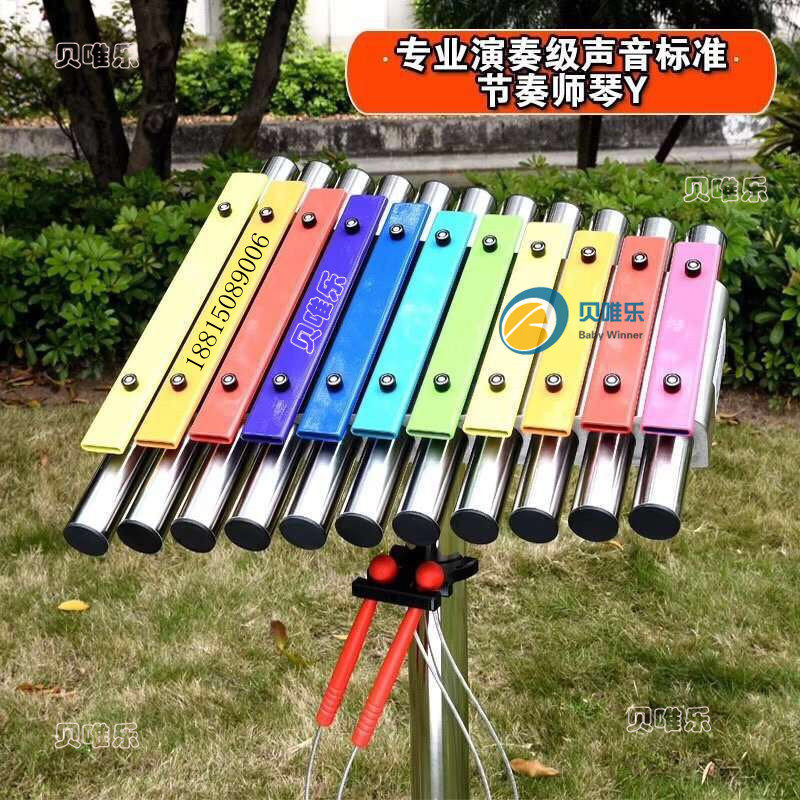 Outdoor Park Non-Label Expanded Children Percussion Instruments Stainless Steel Knockout Drum Music Teaching High-end Customisation