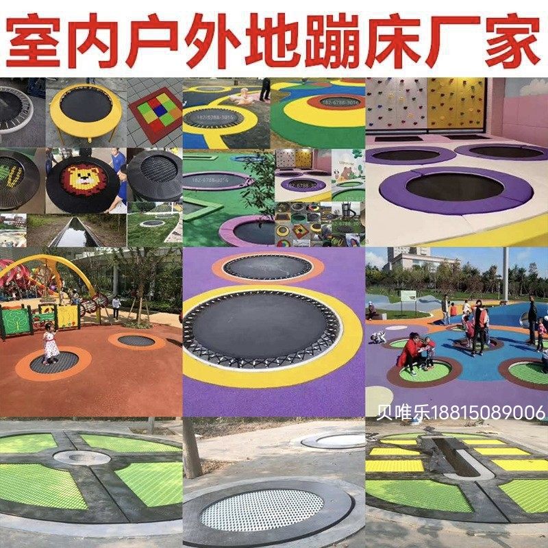 Custom outdoor buried trampoline large ground trampoline park kids jumping bed adult round bounce jumping bed