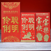 Smart Red Envelope bag Chinese Baby Birth Day Feast Happy Holiday Full Moon Joy Year-old wine banquet Red Packet Red Packet Red packet Red packet Red packet Red packet Red packet Red packet Red packet Red packet Red packet Red packet Red packet Red packet