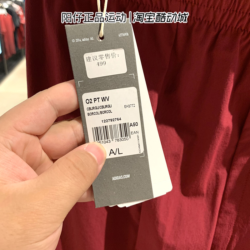 ADIDAS Quần tây nam Adidas 2019 mùa thu mới thể thao và quần giải trí EH3772 EH3771 - Quần thể thao quần lining