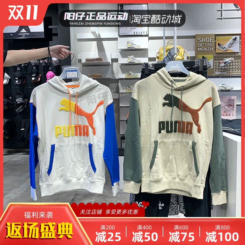 Áo len PUMA Hummer nam mùa thu 2020 áo pull dài tay có mũ trùm đầu thể thao và giải trí mới 530709-05-12 - Thể thao lông cừu / jumper