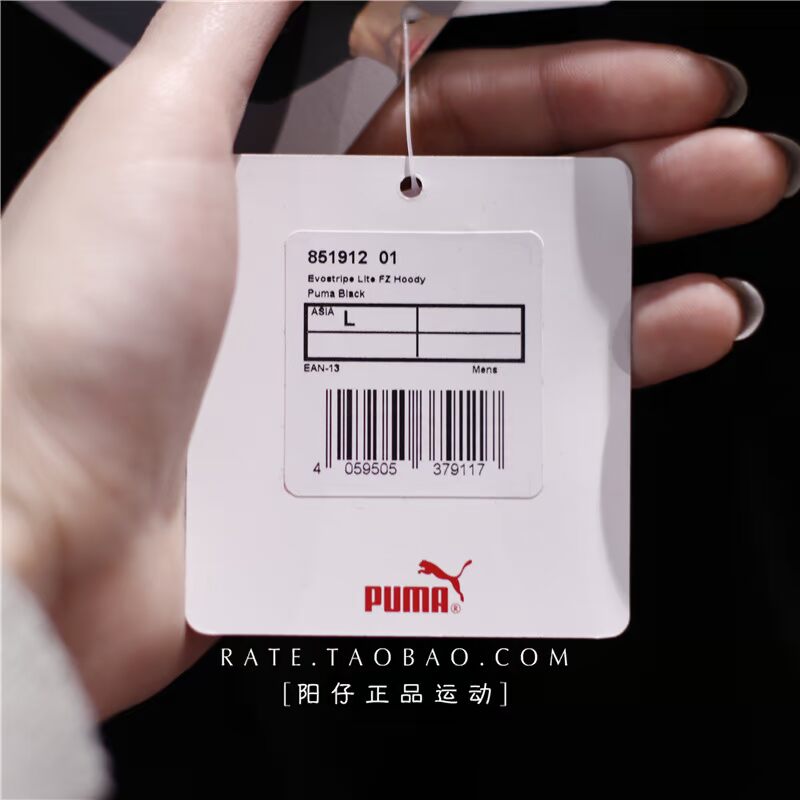PUMA PUMA Men 2018 Xuân Mới Áo khoác thể thao mới 851912 03 85191201 áo gió thể thao nam