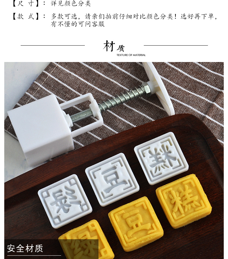 Bánh trung thu khuôn tay áp lực loại không dính bánh đậu xanh khuôn 25 30 50 g áp lực tay loại bánh trung thu khuôn - Tự làm khuôn nướng khuôn bánh dứa