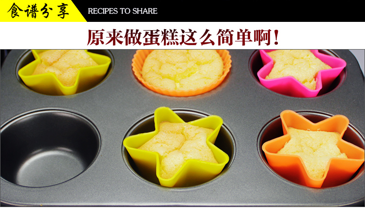 Khuôn bánh 6 miếng Bánh nướng xốp tròn Lò nướng Muffin cốc giấy cốc nhỏ nướng Trang chủ - Tự làm khuôn nướng khuôn làm nến