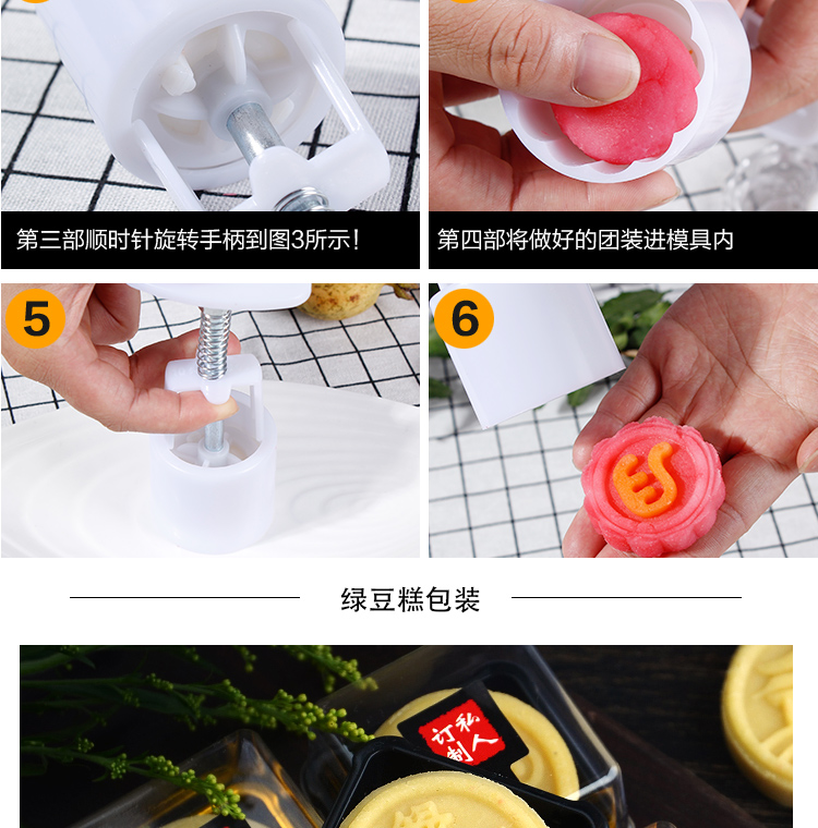 Bánh trung thu khuôn tay áp lực loại không dính bánh đậu xanh khuôn 25 30 50 g áp lực tay loại bánh trung thu khuôn - Tự làm khuôn nướng khuôn bánh dứa