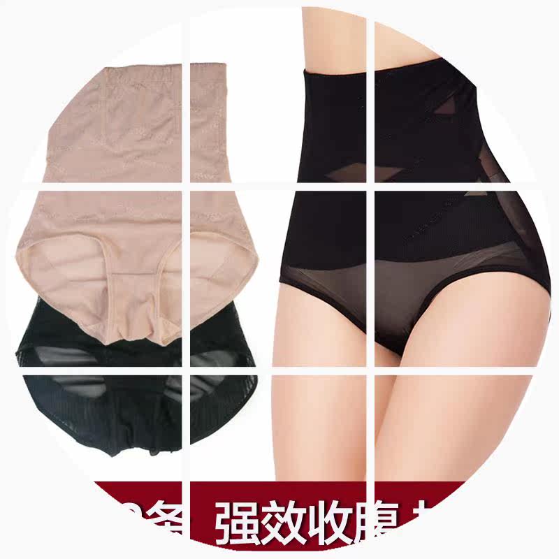 body amincissant en polyester - Ref 677312 Image 6