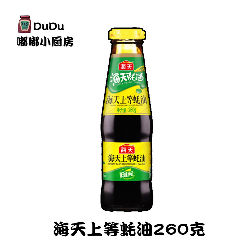 Take two bottles of sea days Superior Oyster Oil 260g Barbecue Cooking Hot Pot dip with mixed pasta to fry the dish