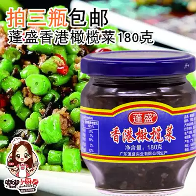 Pengsheng olive food 180g breakfast salty pickles rice noodles Pickles authentic Chaoshan specialty 3 bottles