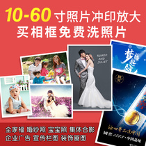 Large size wedding photo studio wedding photo printing advertisement poster washing family photo photo