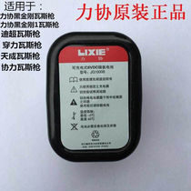 Power Association Gas Gun Power Association King Kong 1 Charger Adapter Battery Gas Nailer Cement Steel Nailgun Accessories