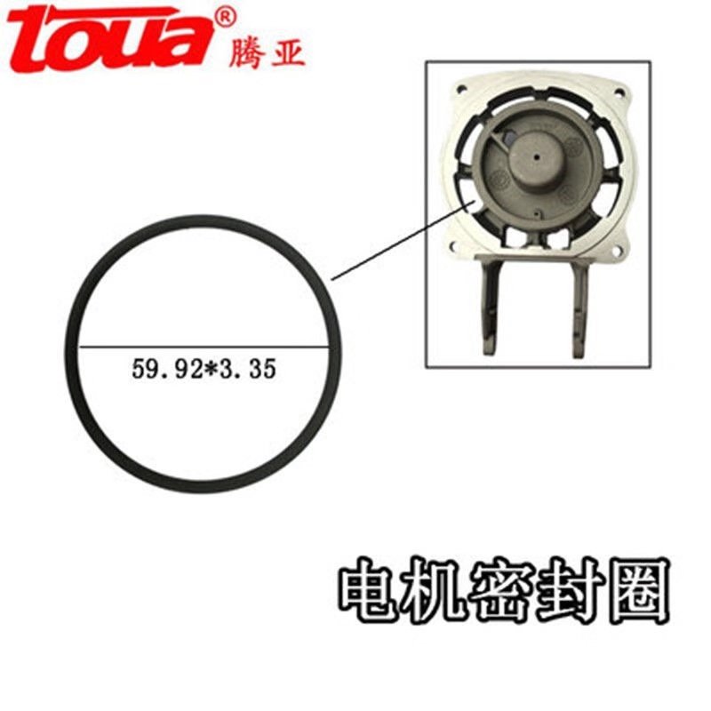 Tengya gas gun GSN50 50A accessories motor sealing rubber ring sealing ring