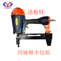Hiroto pneumatic gas gun slapped nail gun steel nail gun cement concrete beating sheet steel sheet steel to pick up the air compressor
