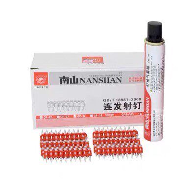 Nanshan gas nail plastic row nail Chuan Nail King burst gas nail shooting nails can hit steel wall doors and windows to install gas gun