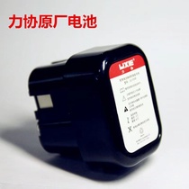 JICA Super Wearing Force Cogas Gun Emmmy Gas Gun Accessories Battery Adaptor Charger