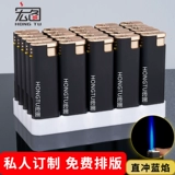 Высококлассная металлическая ветрозащитная матовая зажигалка, делается под заказ, с печатью вашего логотипа