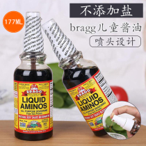 Bragg Baby soy sauce supplement 0 Zero No added seasoning Baby children Children one year old organic special bibimbap powder