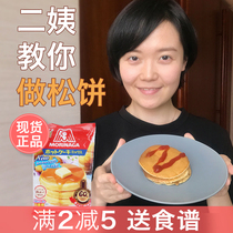 Japan Japanese-style Morinaga muffin powder waffle pinch ready-mixed powder cake Baby baby childrens supplementary food No added imports