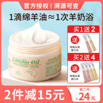 Australia Australian gm sheep Baby Baby Baby Face cream moisturizing moisturizer body Milk Original