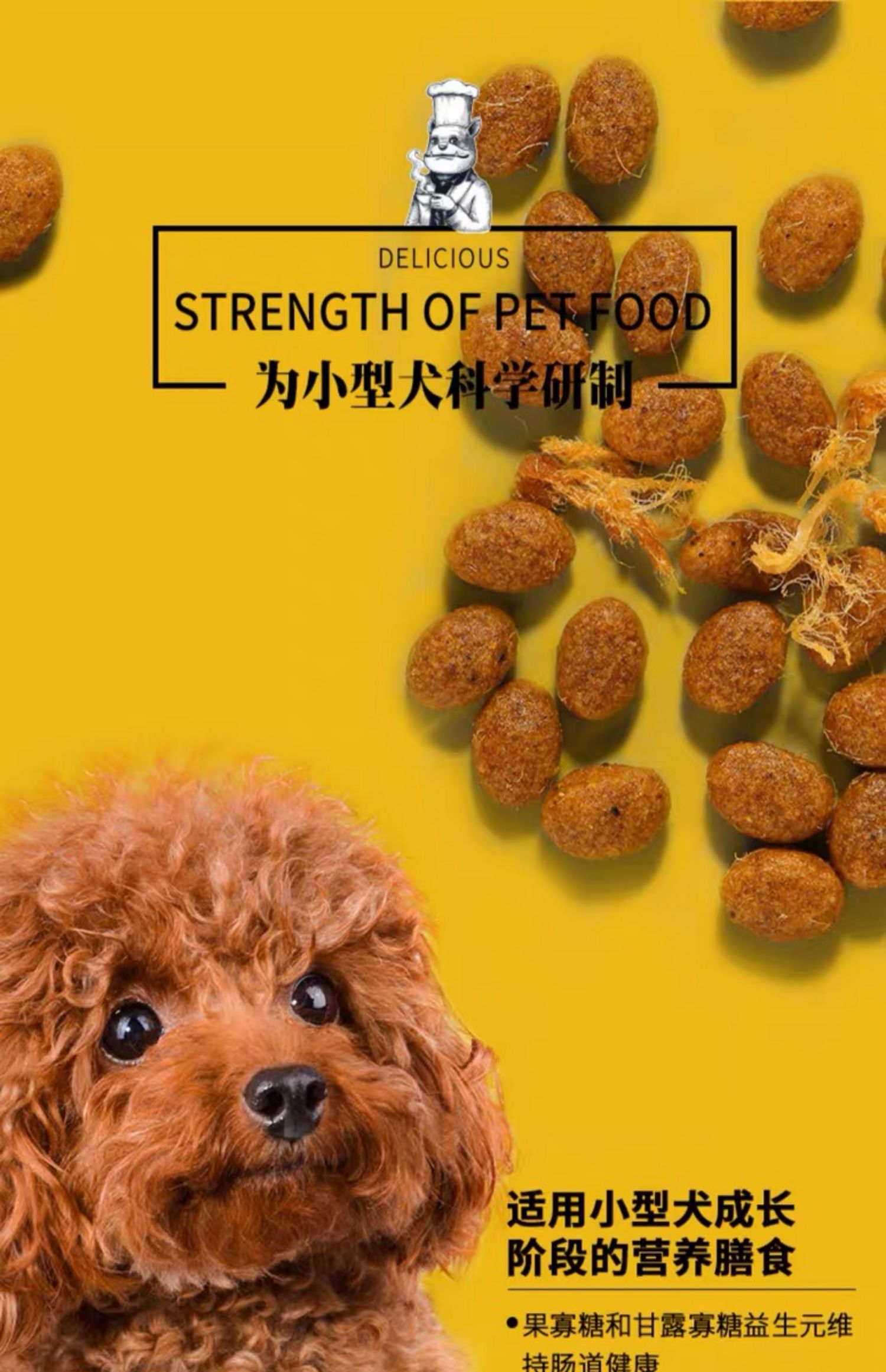 Chó con ăn thịt chó gấu Teddy Xiong VIP Keji đặc biệt chọn miệng chó vừa và nhỏ loại 2kg - Chó Staples thức ăn chó royal canin
