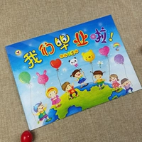 Фотоальбом для детского сада для друга для раннего возраста