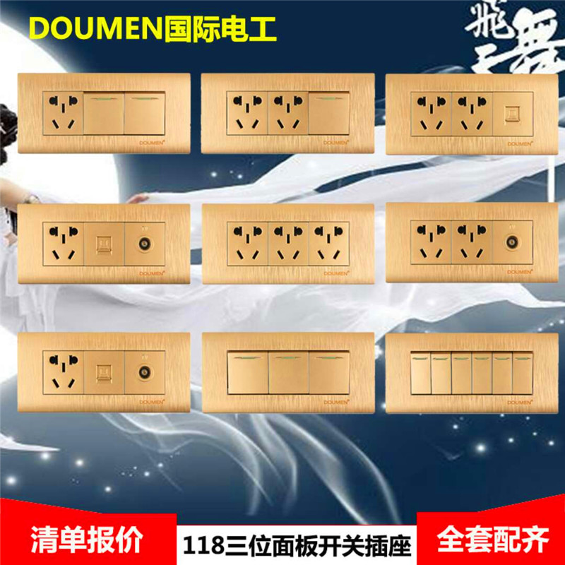 International Electrician 118 Type Home Clothing Hotel Portfolio Five Holes Switch Socket Panel Package Champagne Gold Wire Drawing