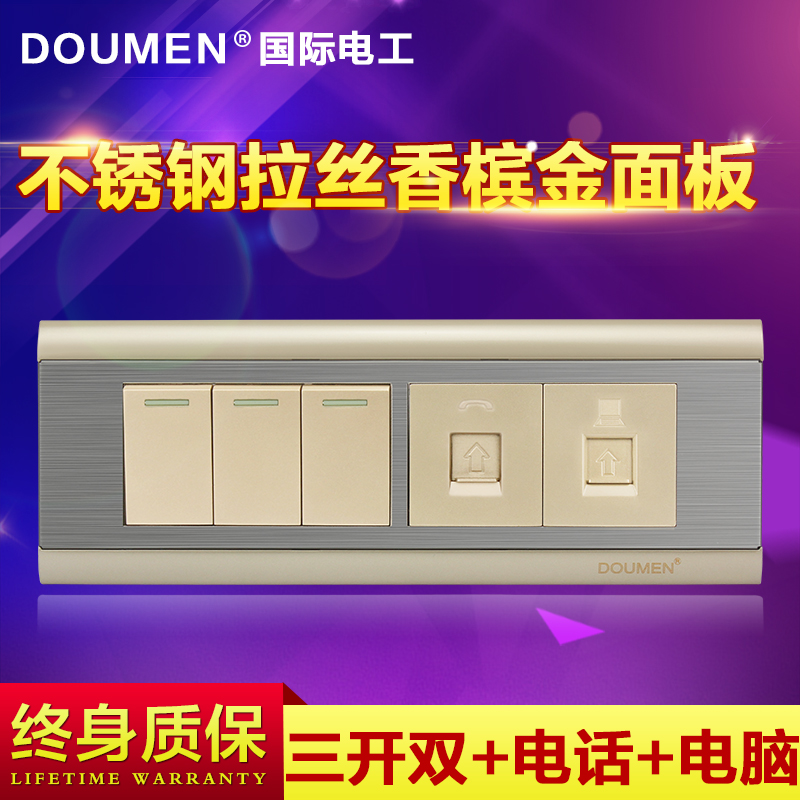 International electrician open dual-control telephone with computer network cable 118 stainless steel wire drawing switch socket panel fragrant gold