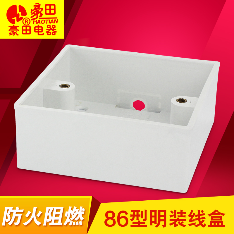 High flame retardant junction box bright box 86 universal switch socket box bright line box Open line box under the line box from 10