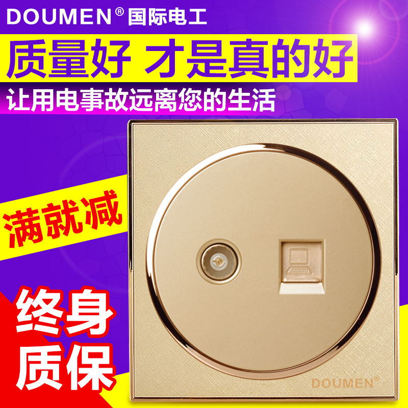 International Electrician Champagne Gold Round Switch Socket TV with network route Internet socket 86 TV Computer socket