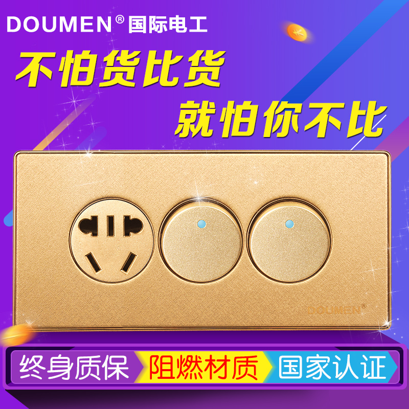 International electrician three five-hole two-open single-control switch socket 118 champagne round combination package gold