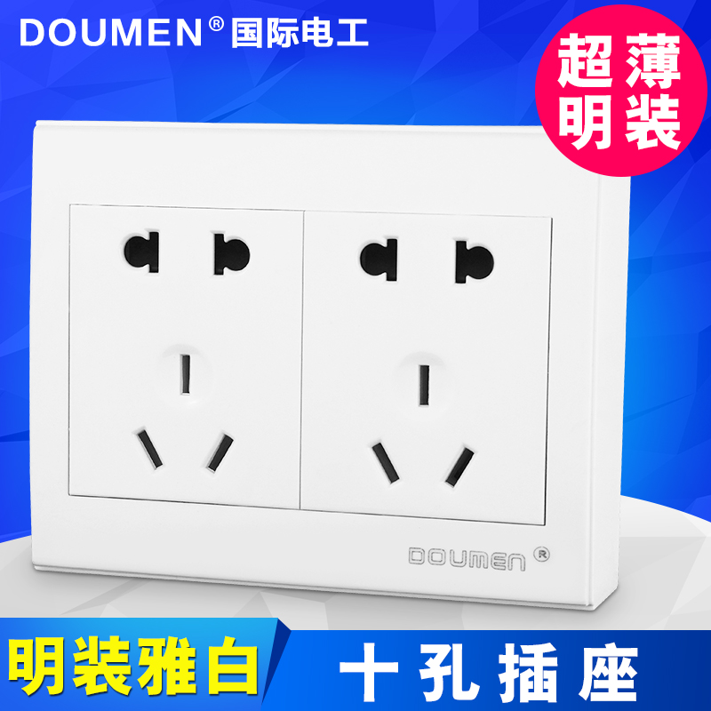 International electrician 86 Type of Ming Fitted Wall Switch Socket Package ten Holes Socket 10A Power Ming Line Ybai-Taobao