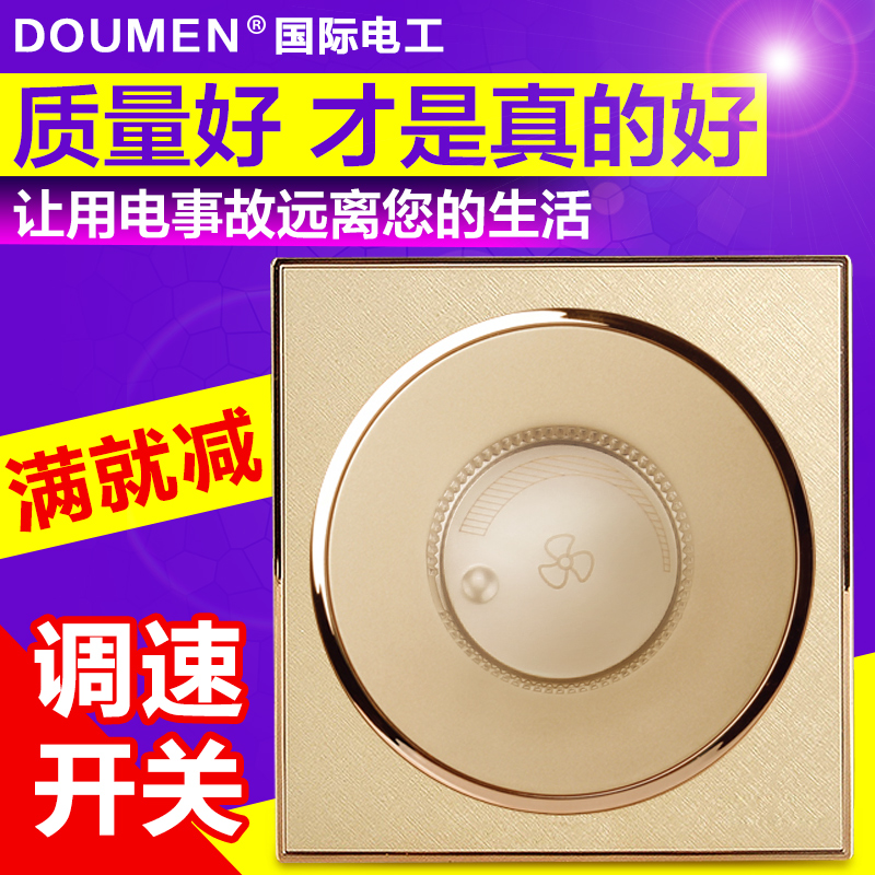International Electrician Round Champagne Gold Endless Throttle Speed Throttle Switch Fan Ventilator Switch Ceiling Fan Speed Regulator