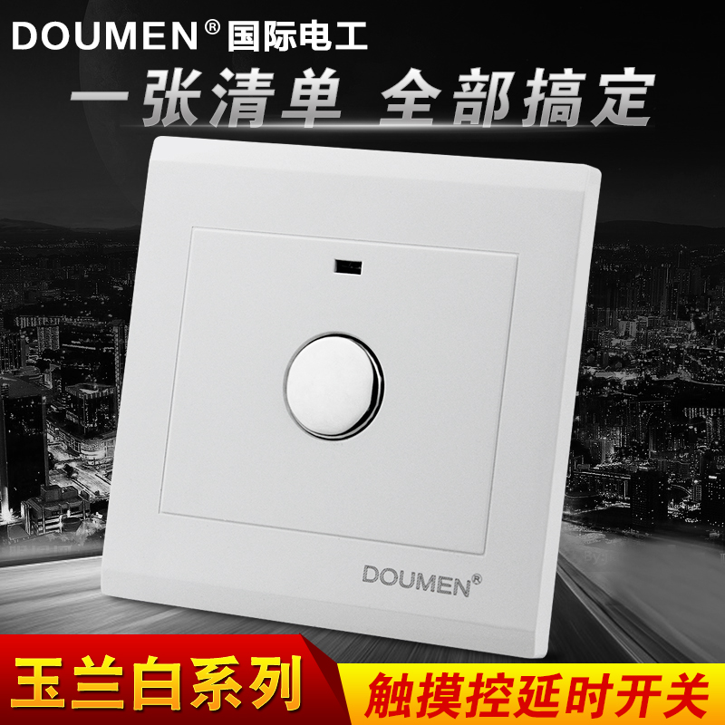 International electrician 86 home hotel engineering switch socket panel corridor incandescent lamp staircase touch delay