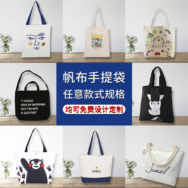 Publicity Canvas Bag Booking Logo Hands Carry Bag Canvas Environmentally-friendly Hand Bag Printed Pattern Advertising Order-Taobao