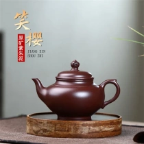 Hollow Smiling Sakura Yixing Original Mineral Purple Vermillion Clay Purple Clay Pot Gift Purple Clay Teapot Tea Set