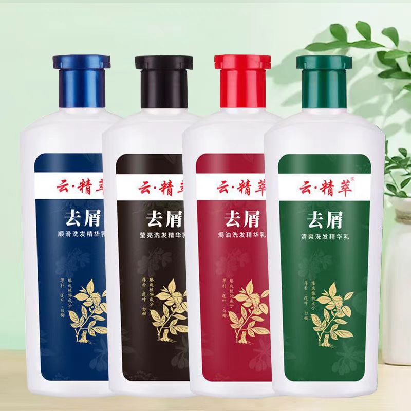 爱美洗护优品店