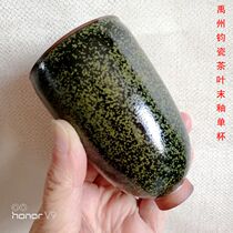 ShenYuan handmade jun porcelain tea tea end glaze small foot cup kung fu tea ceremony cup health tea cup tea bowl literary and art collection cup