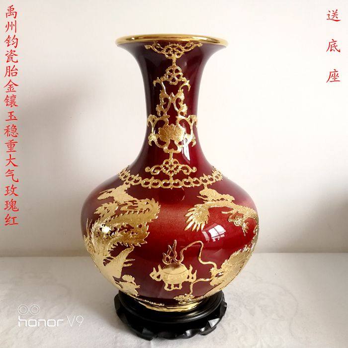 Yuzhou Shenli porcelain gold inlaid jade dragon and phoenix brilliant sky ball vase Festive wedding decoration red home decoration