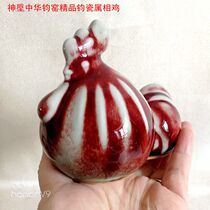 ShenYuan Jun kiln Jun porcelain zodiac chicken report Xiao Chicken Tea Table Tea Pet Ornament Friend Birthday Gift Home Auspicious