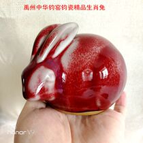 Shenyuan Zhonghua Jun kiln jun porcelain chicken blood red glaze zodiac rabbit jade rabbit museum shelf ceramic trinket bathroom decorations
