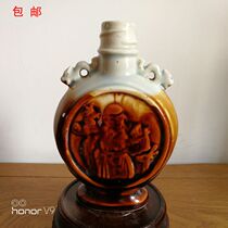 Double Dragon Ear Birthday Star Old Color porcelain wine bottle Shenyuan 70s and 80s old objects wine collection museum shelf ornaments