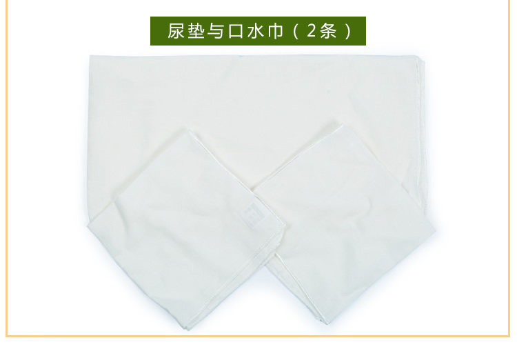 Coffret cadeau pour bébé - Vêtements + Accessoires - Ref 1952309 Image 23