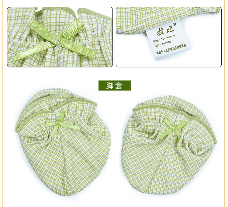 Coffret cadeau pour bébé - Vêtements + Accessoires - Ref 1952309 Image 20